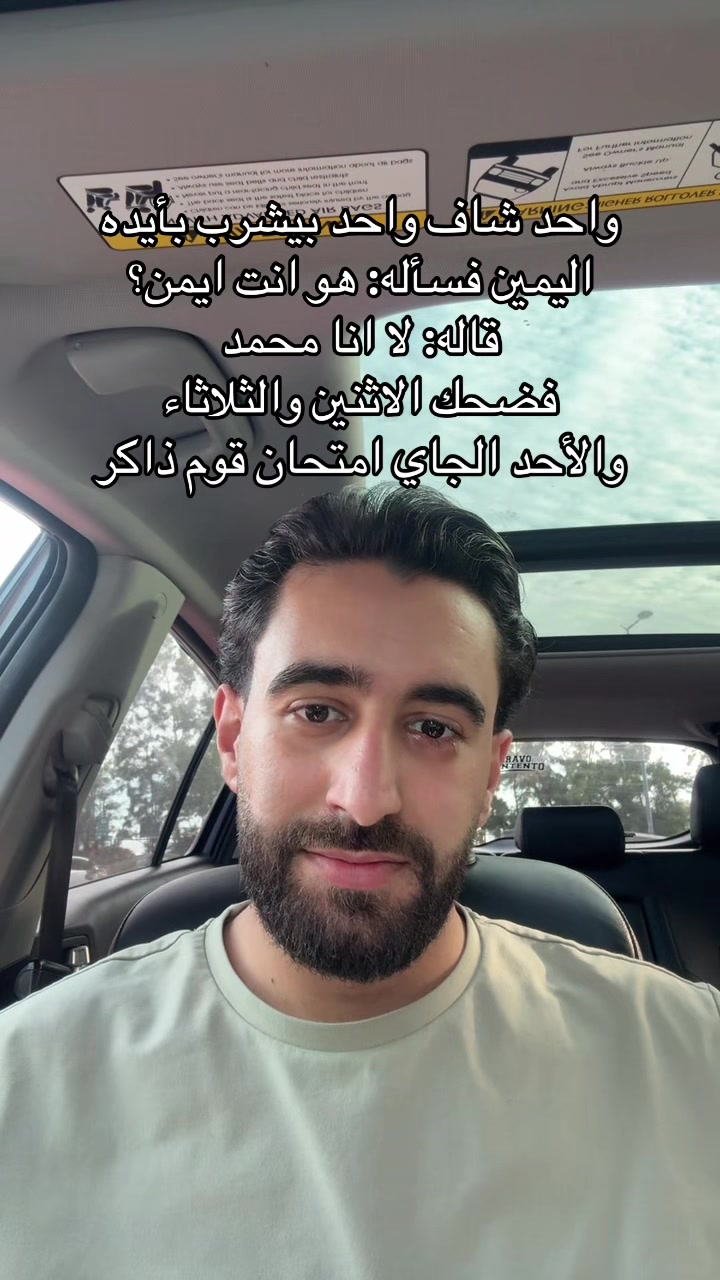 @Mahmoud Baghdadi