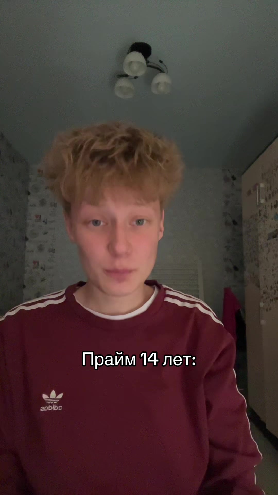 @ЖЕБРИК