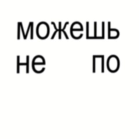 @₽;₽;₽)))₽)