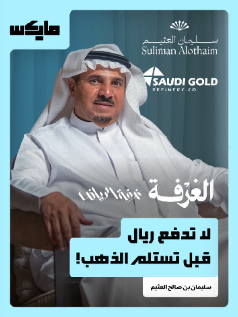 @مايكس