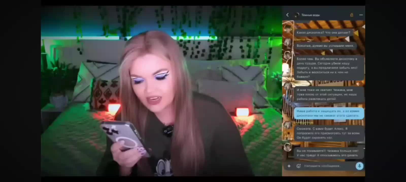 @принцесса и бунтарка&hearts;️