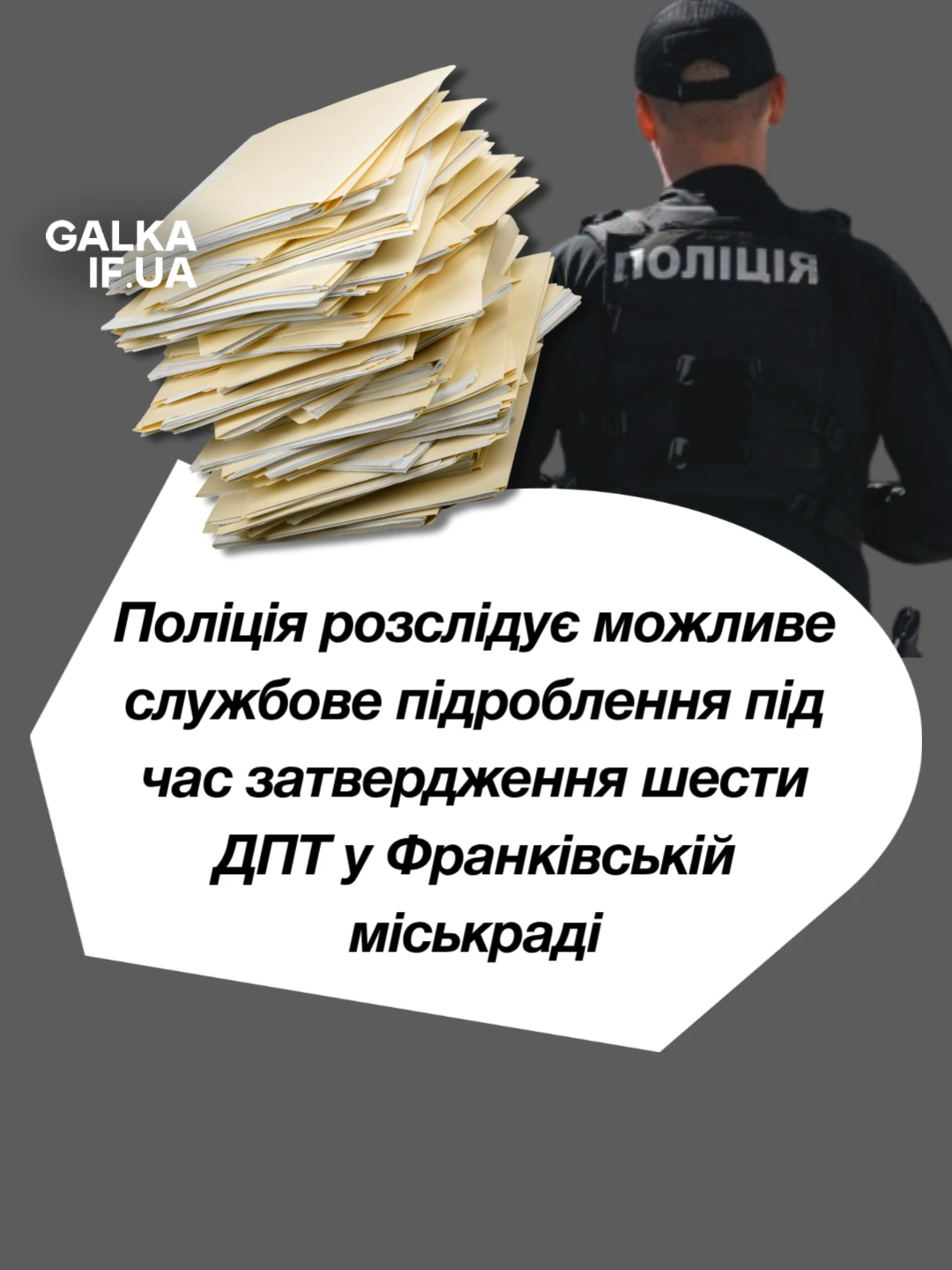 @GALKA.IF.UA