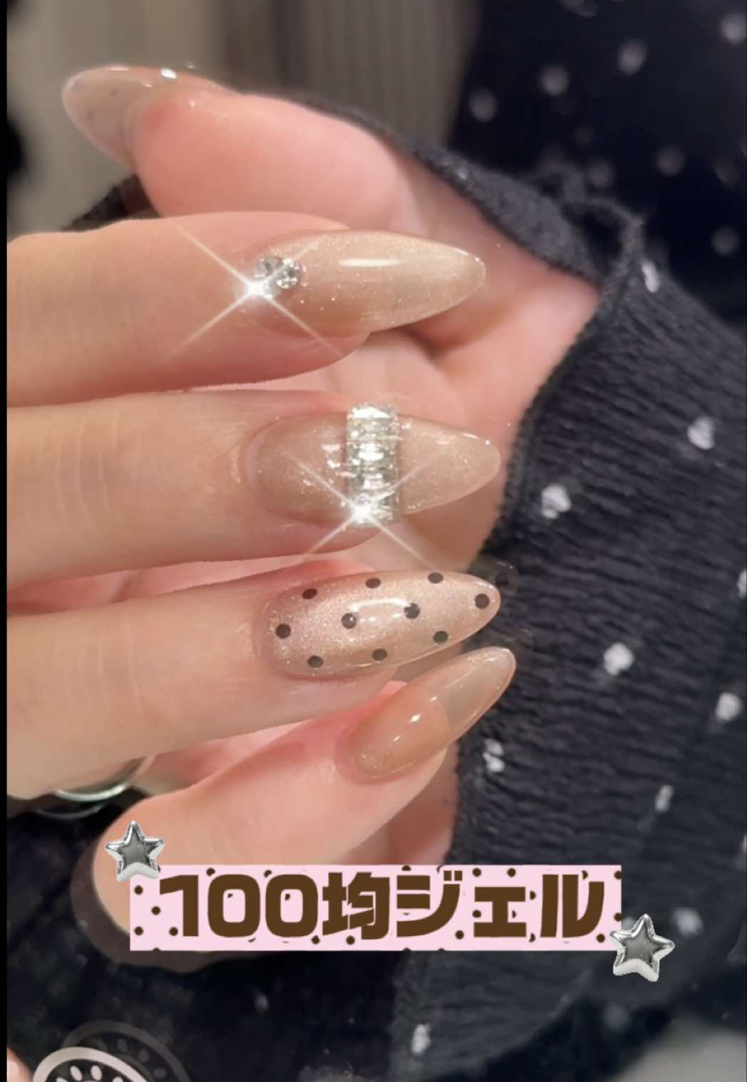 @みるく⌇美容とネイルオタクの日常