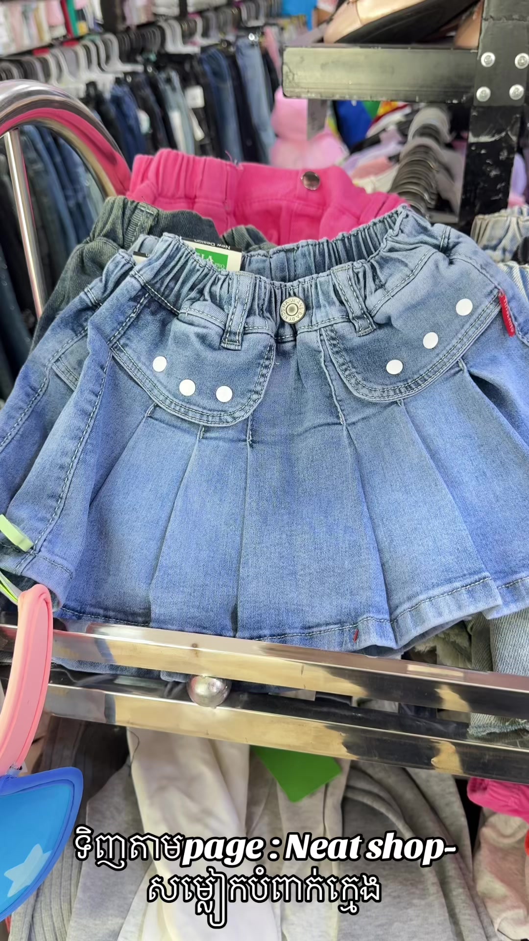 @Neat_Shop