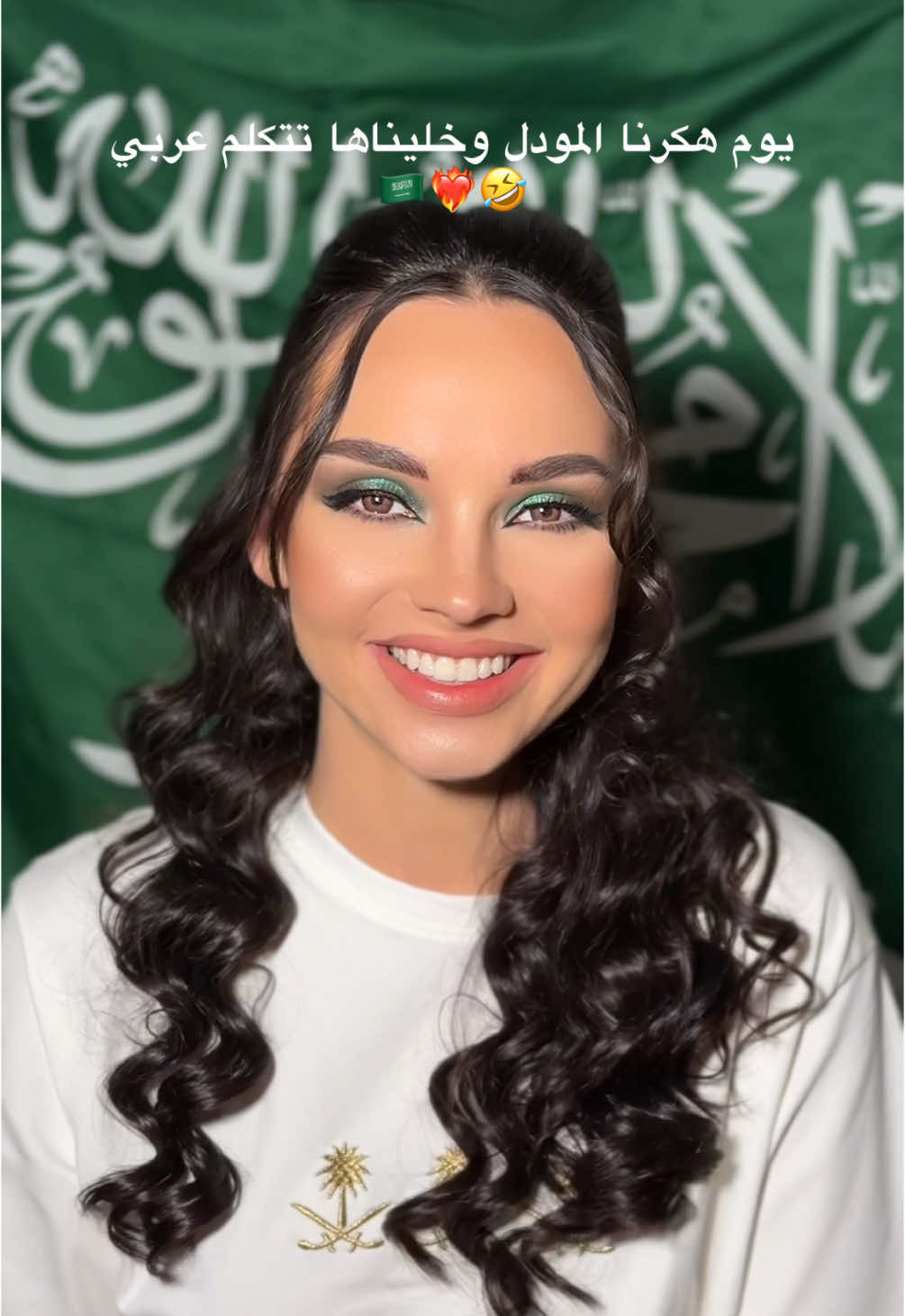 @ساره الشائع