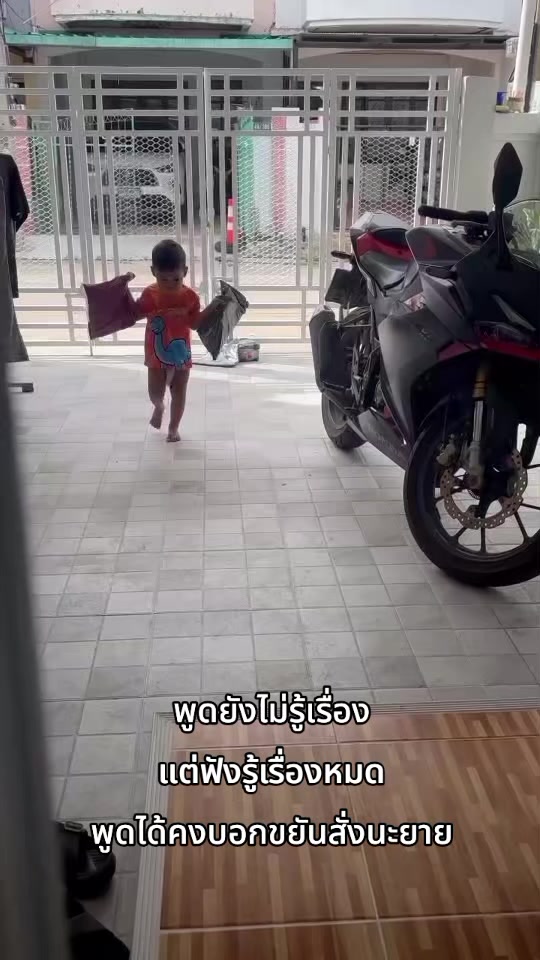 @มนตรา