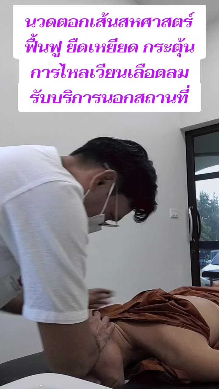 @Suksan Charoensiri
