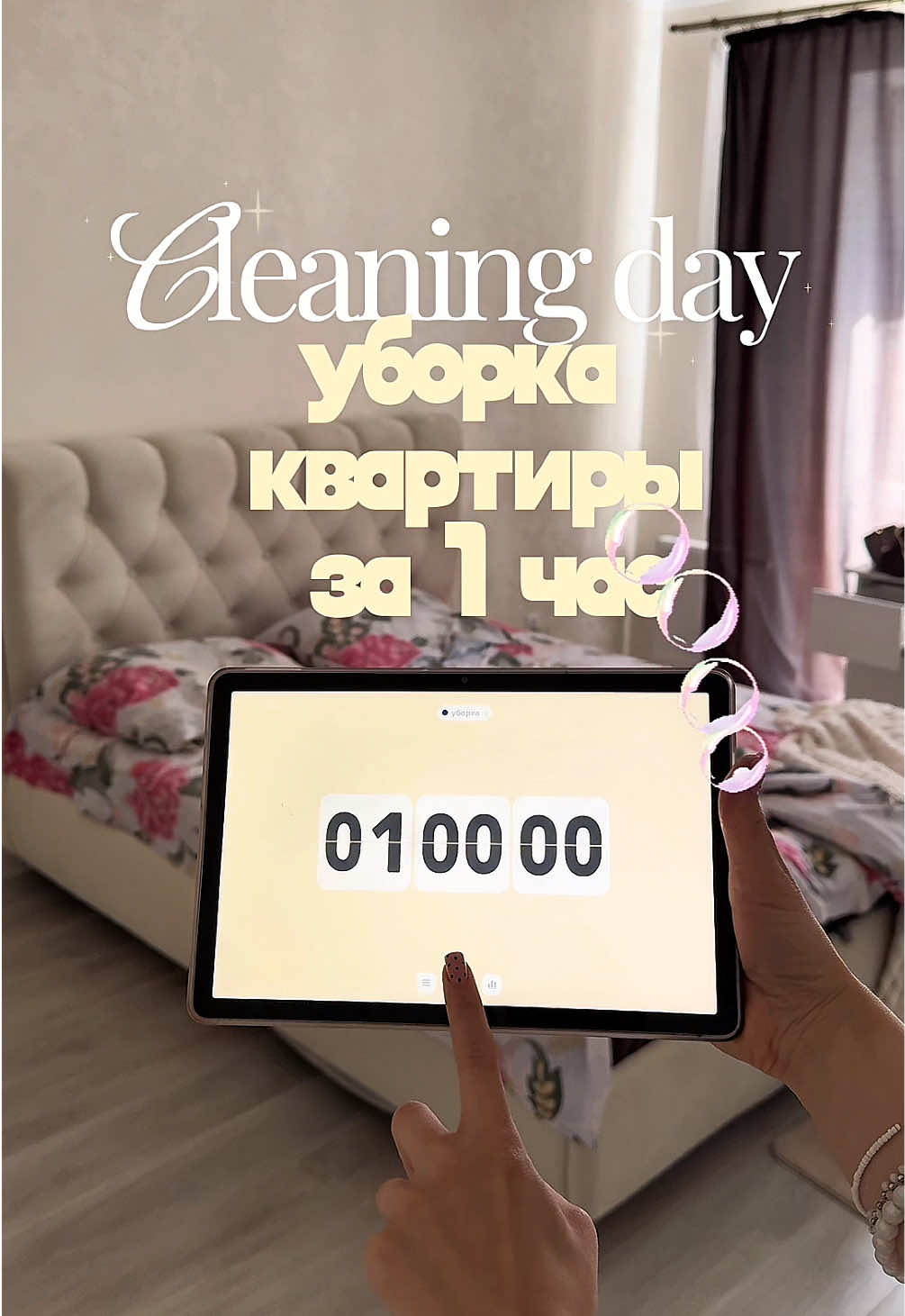 @polechka_polechka🧺