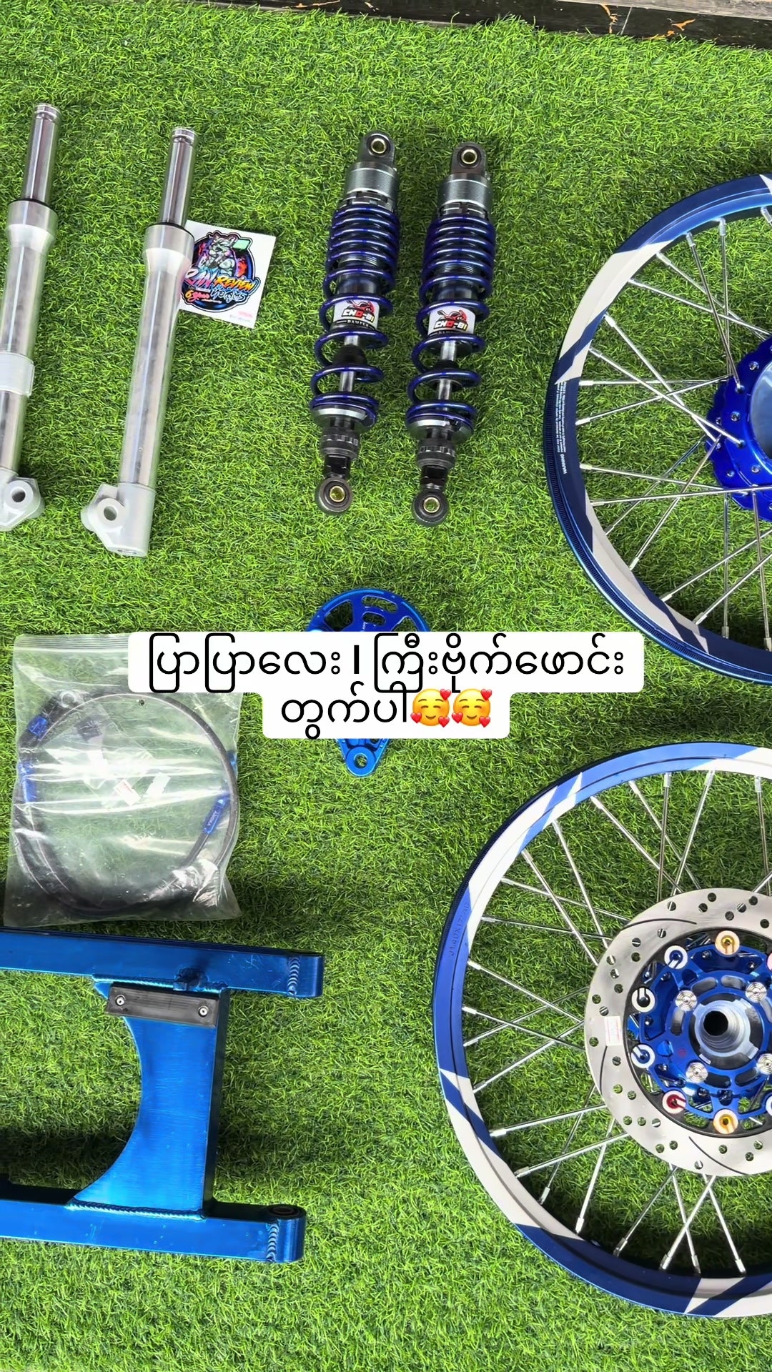 @ကလေးအဖေ Modified Shop