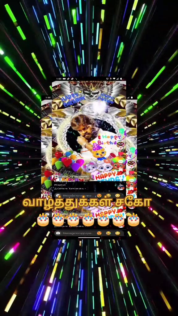 @பேப்பர் ஐடி    248 🌹1