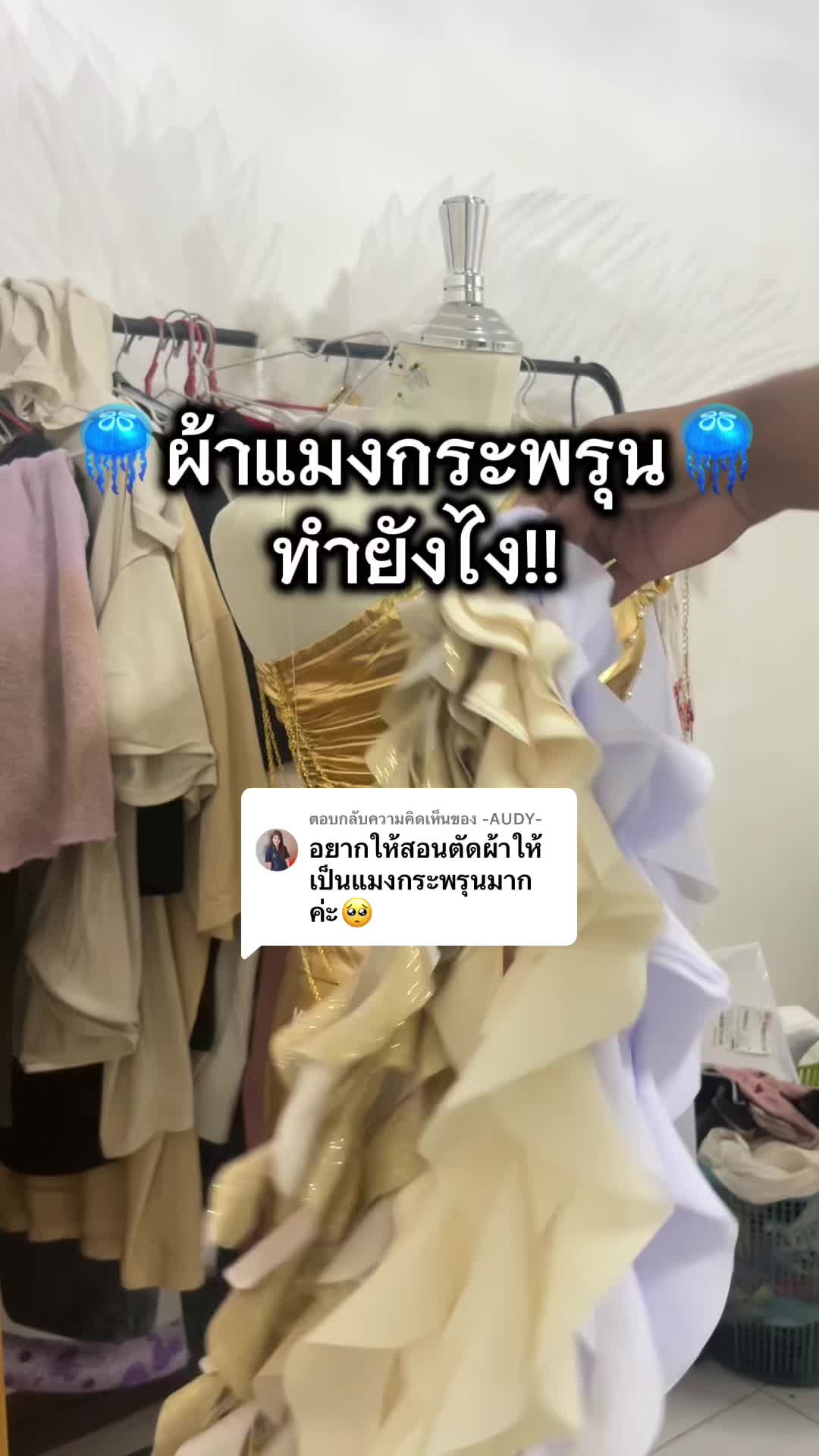 @ยัยปลื้มใจ✨️