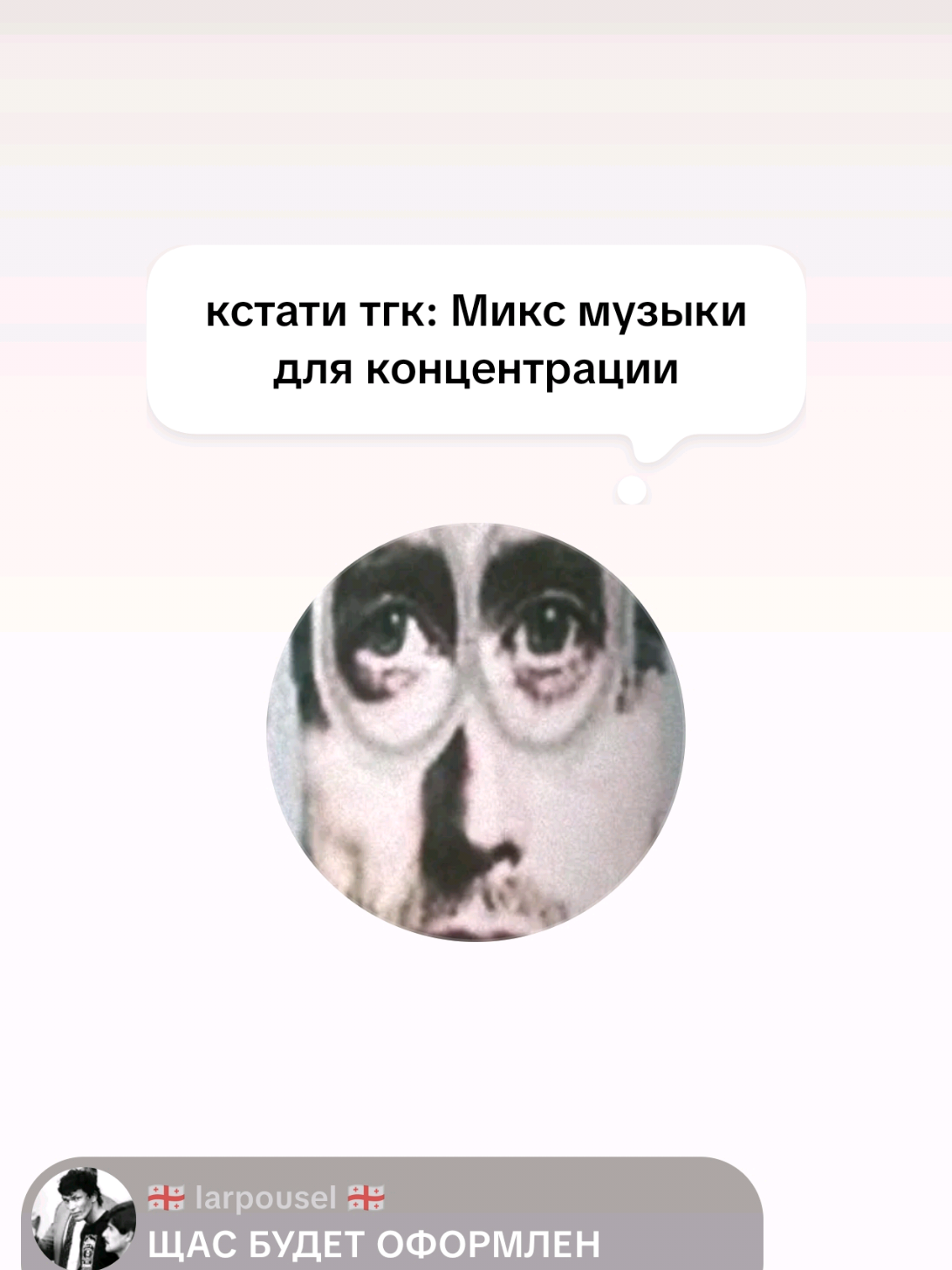 @глеб давидович боуи