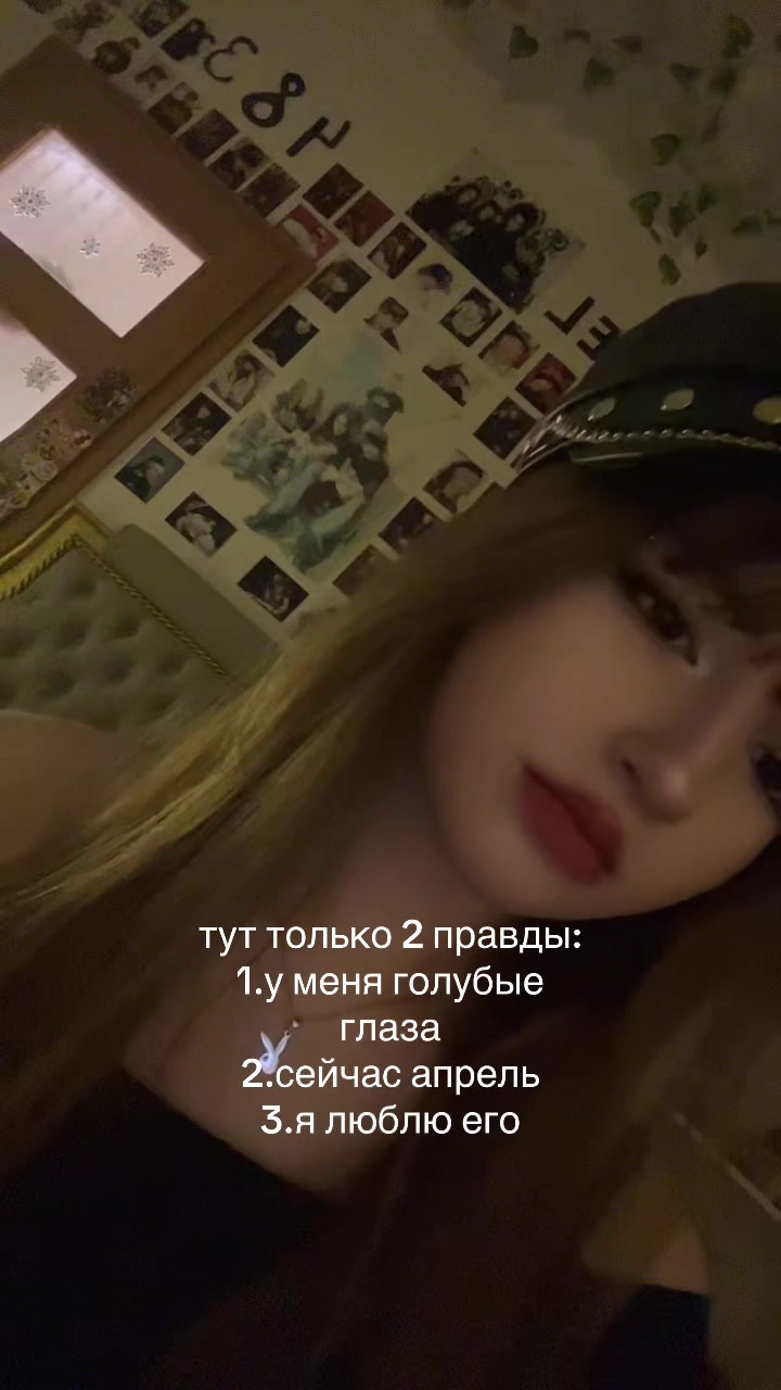 @Леоночка кот
