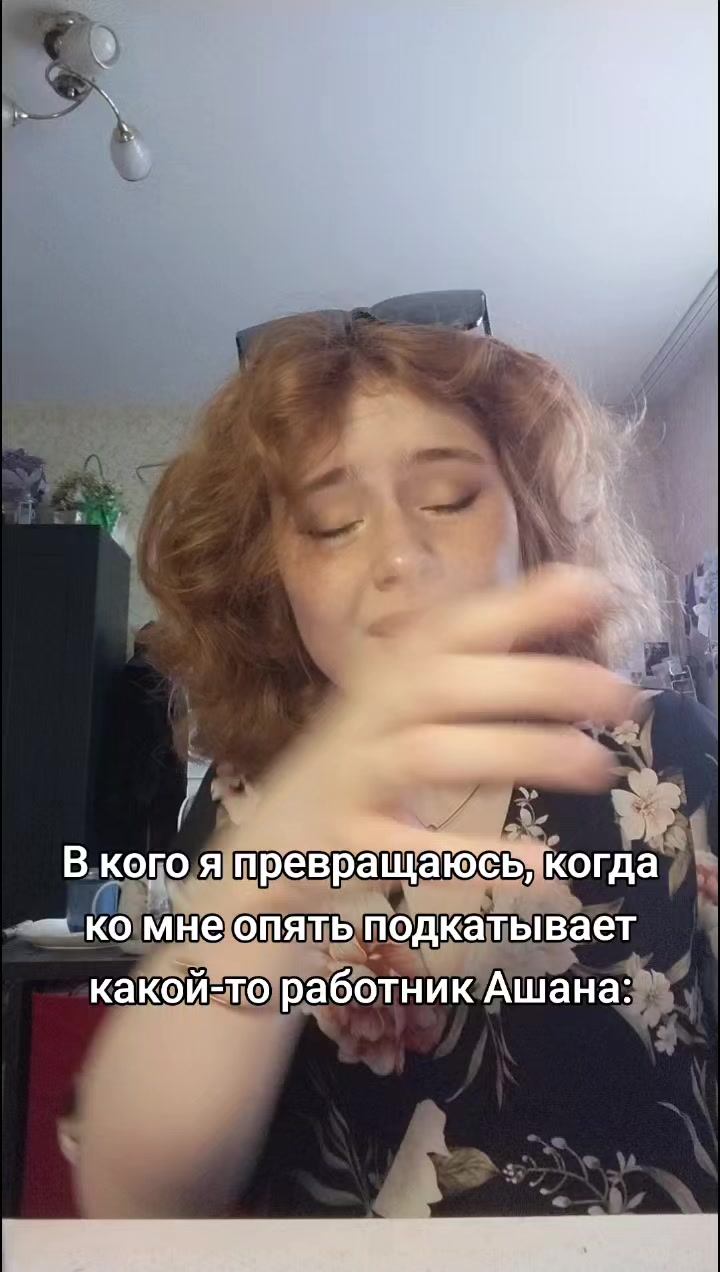 @Деапиока Цепкиум