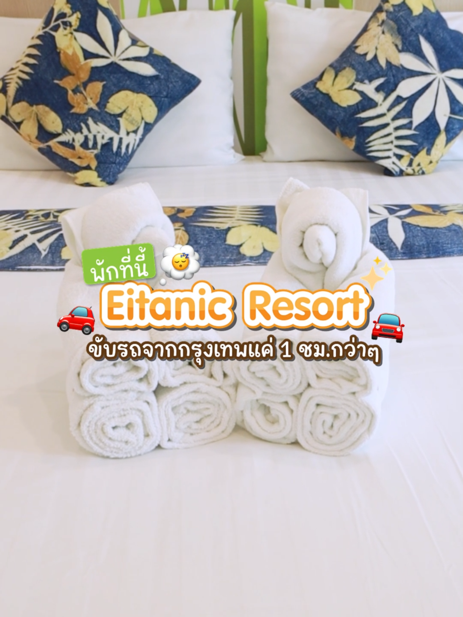 @Eitanic.resort