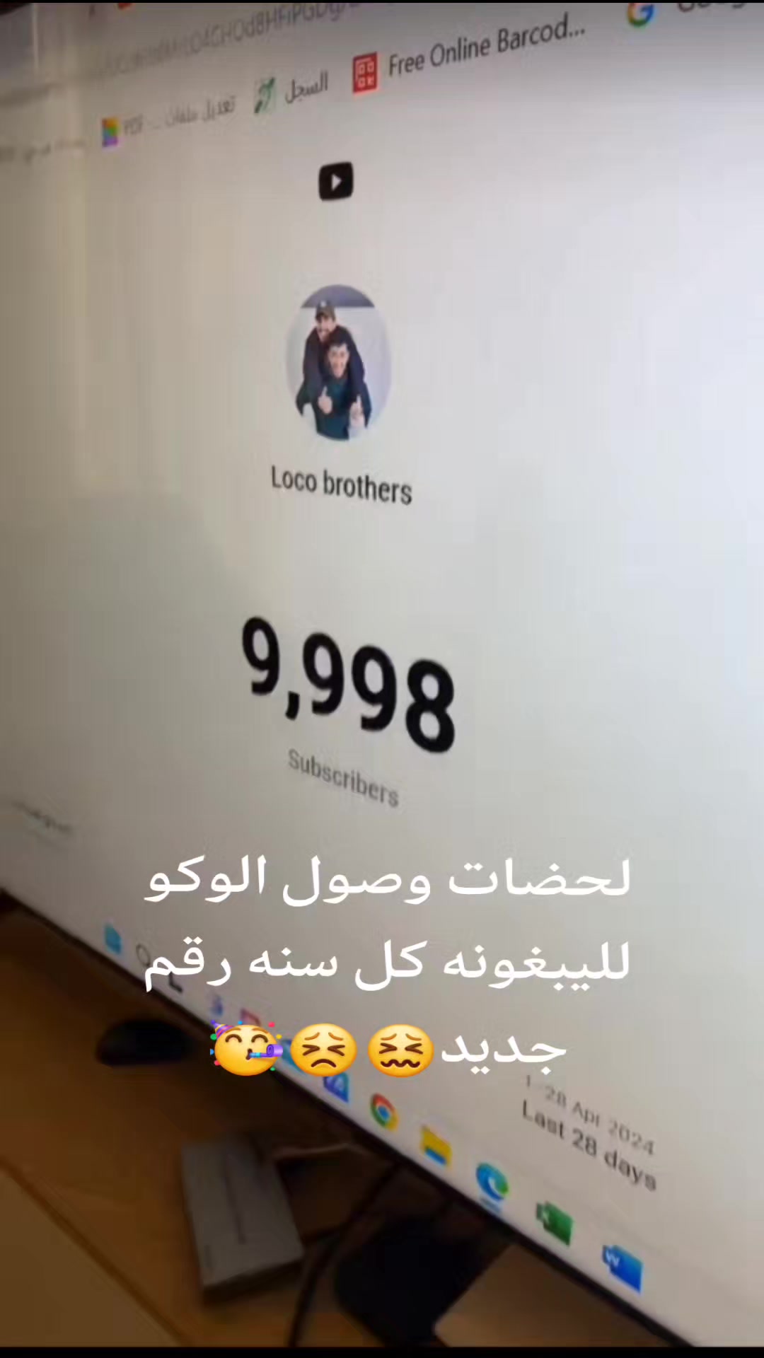 @LocoBrother/Noni ๐ฃโญ