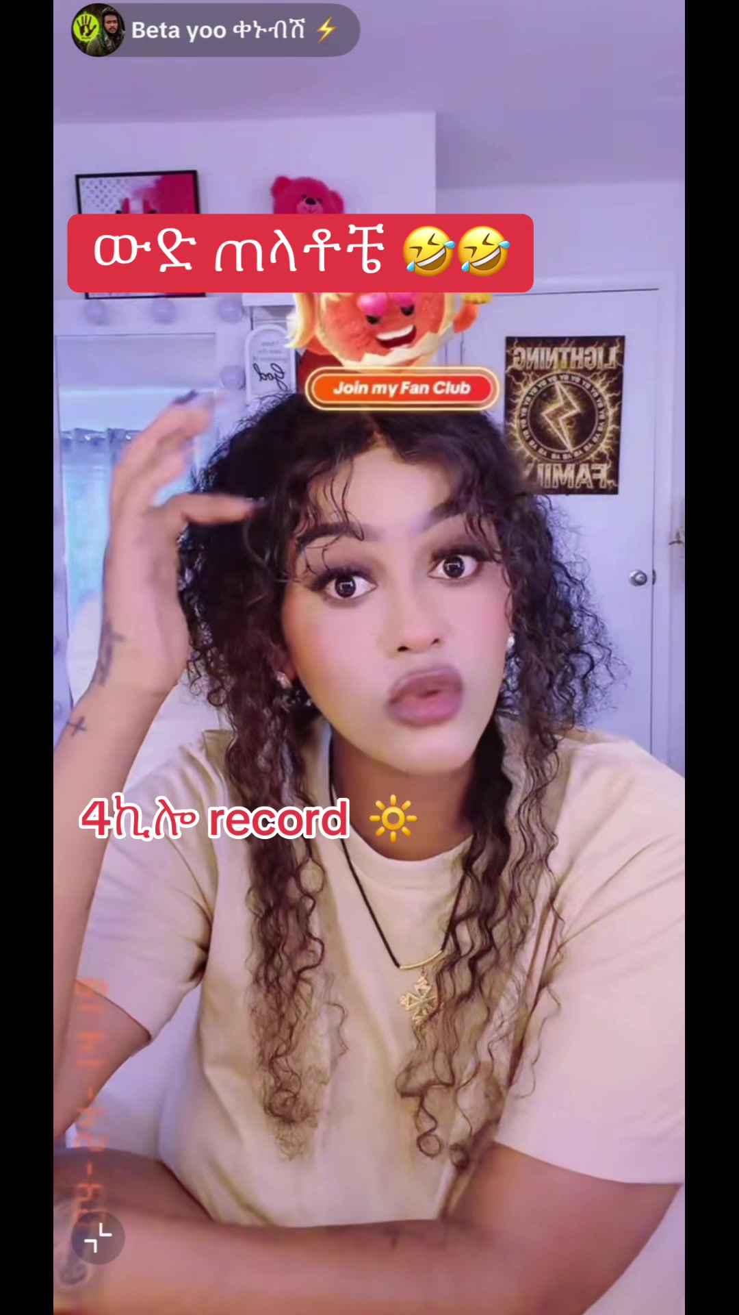 @አራት ኪሎ record 🔆