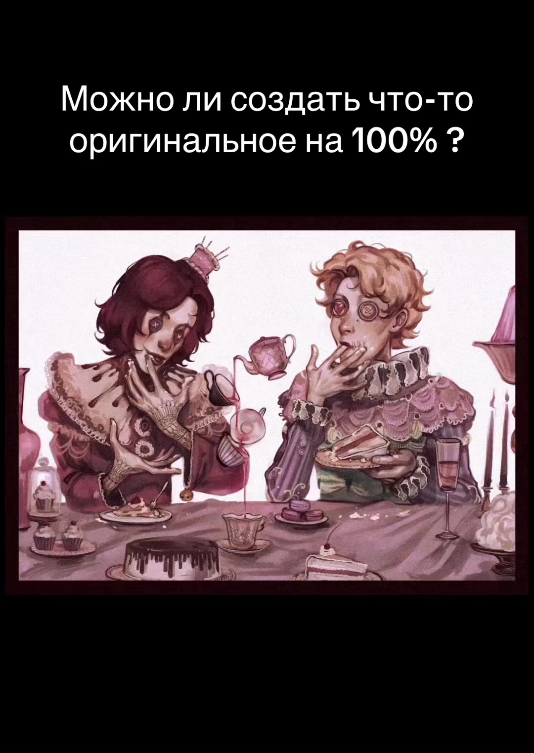 @Тгк: Маноло Драник