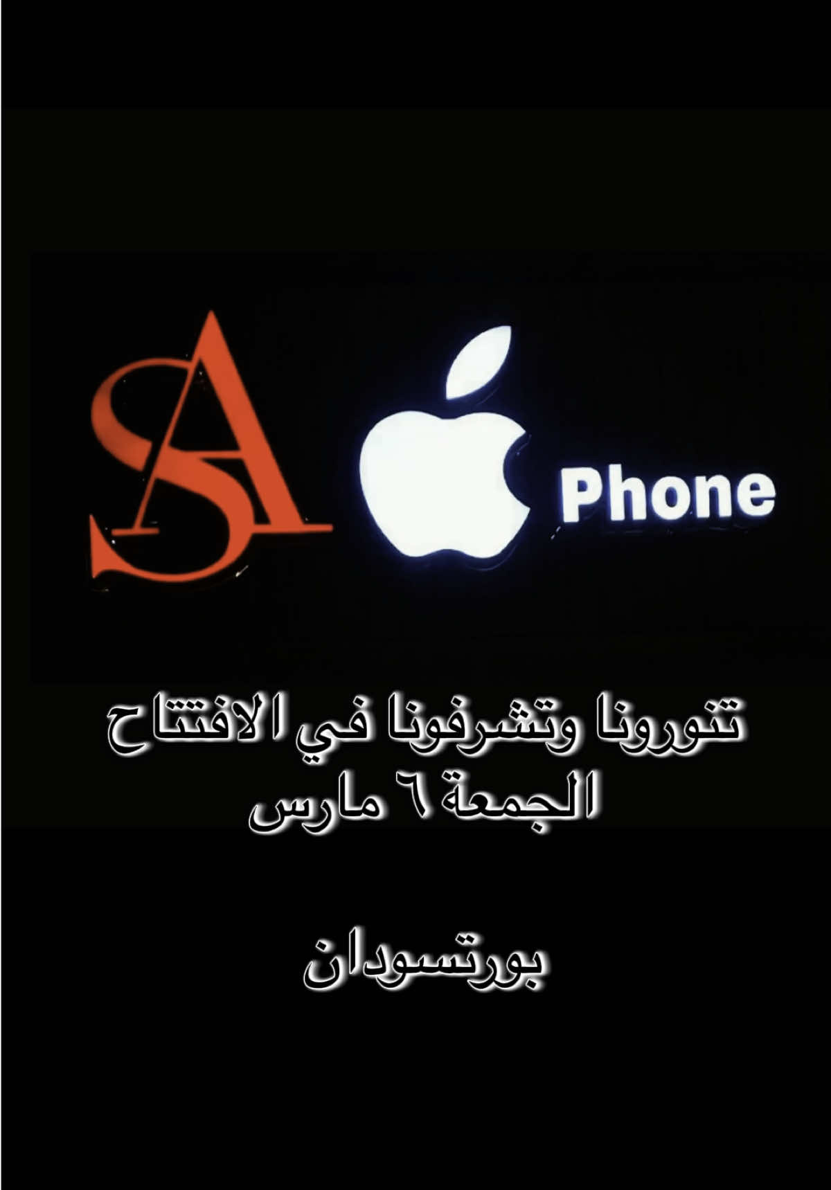 @صادق | SADIQ