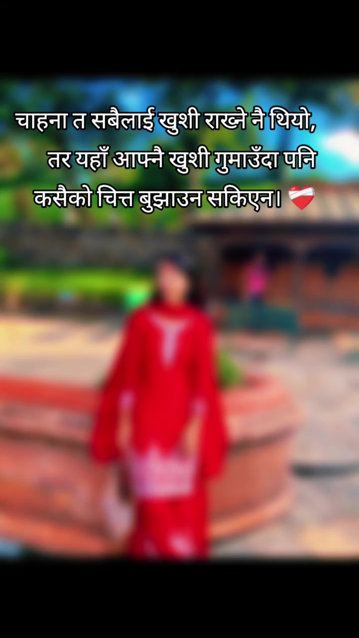 @🌹NIRU🥰