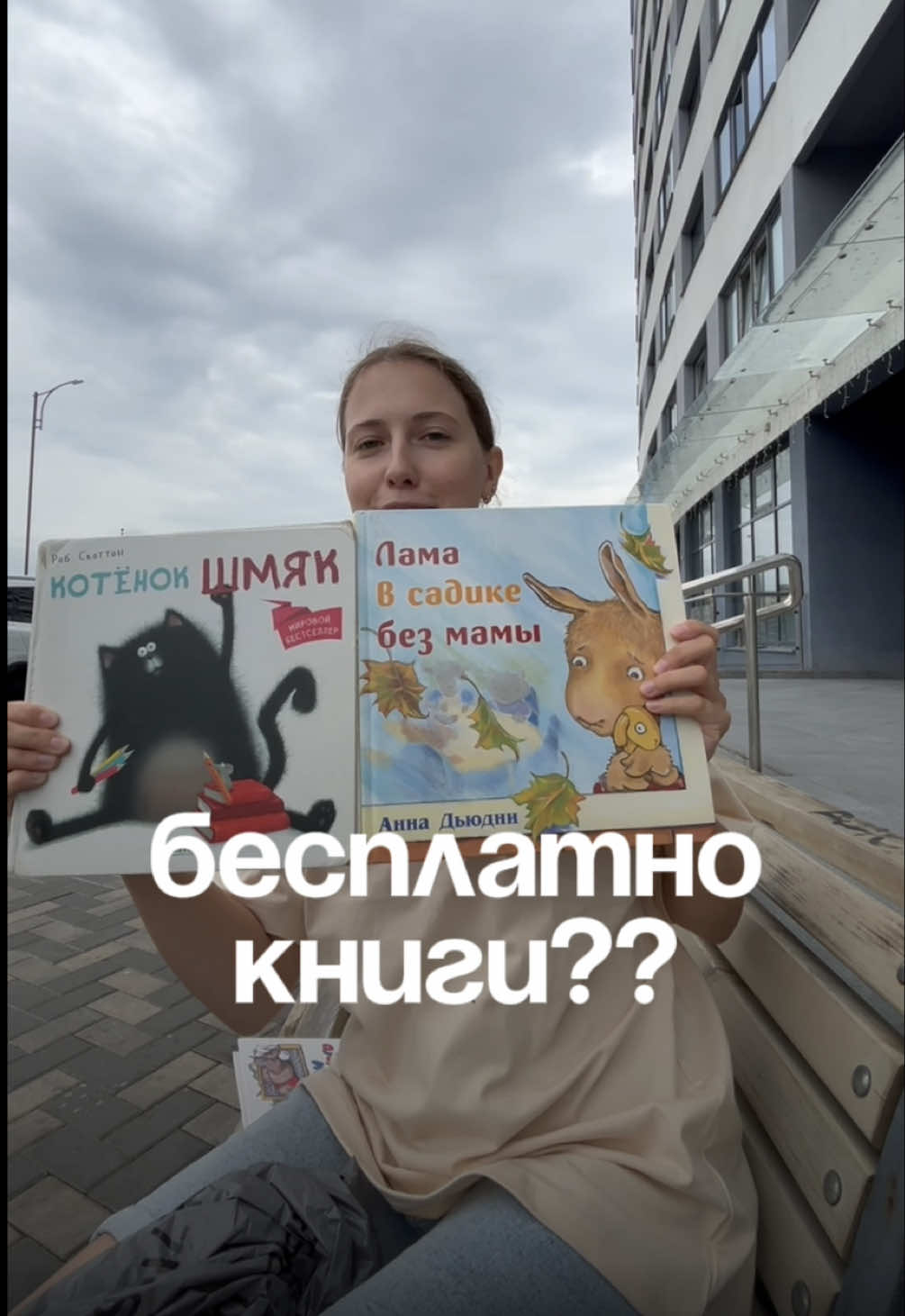 @Вика
