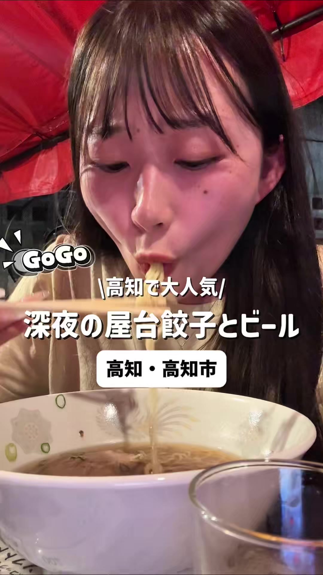 @午後のグルメ