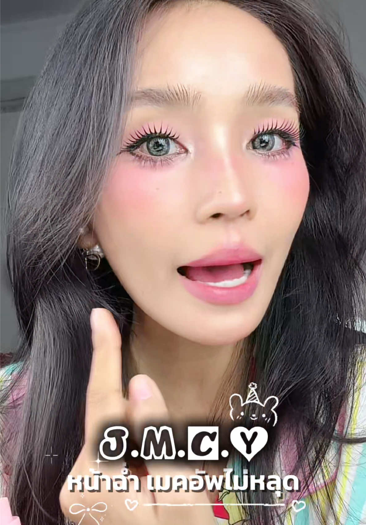 @เมย์สุ สไตล์