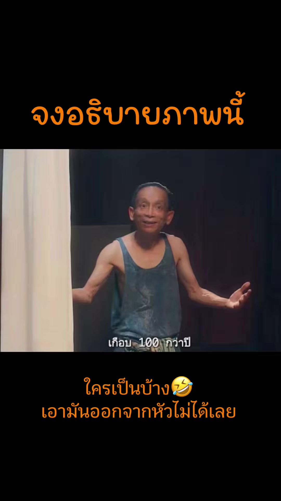@กันและกัน ชาแนล