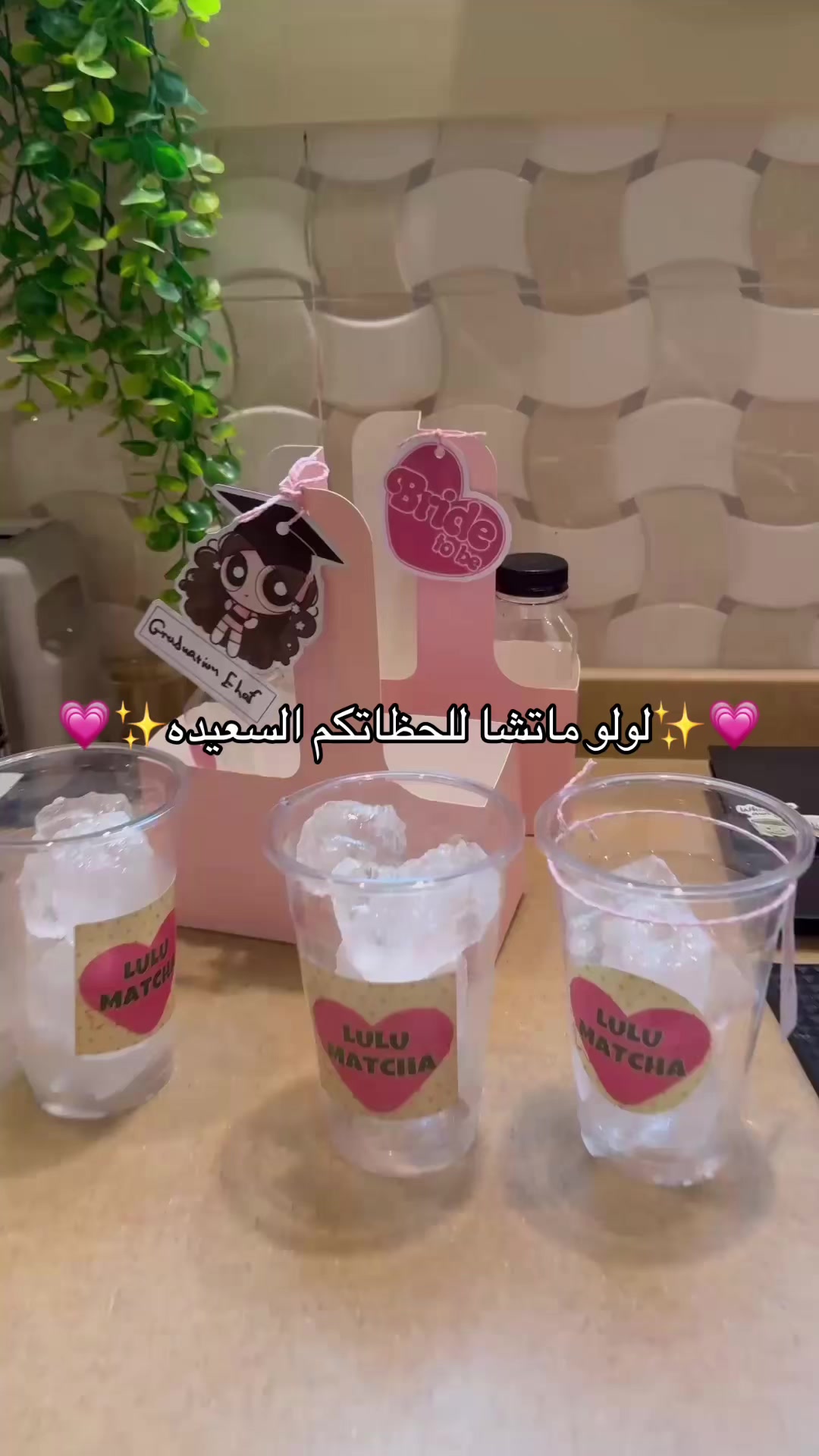 @_LuLu.Matchaa|ماتشا سحابية