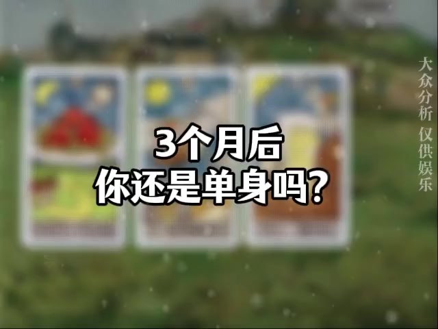@塔羅療愈🔮