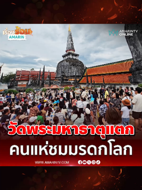 @Amarin TV HD 34