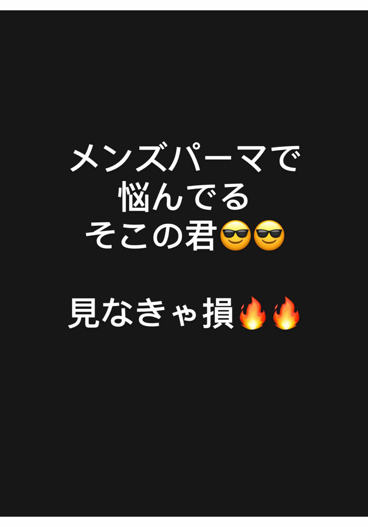 @としき