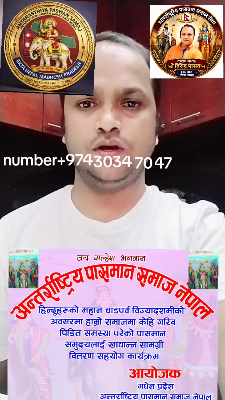 @Biren paswan🙏🚩🇳🇵🤝🇮🇳💪
