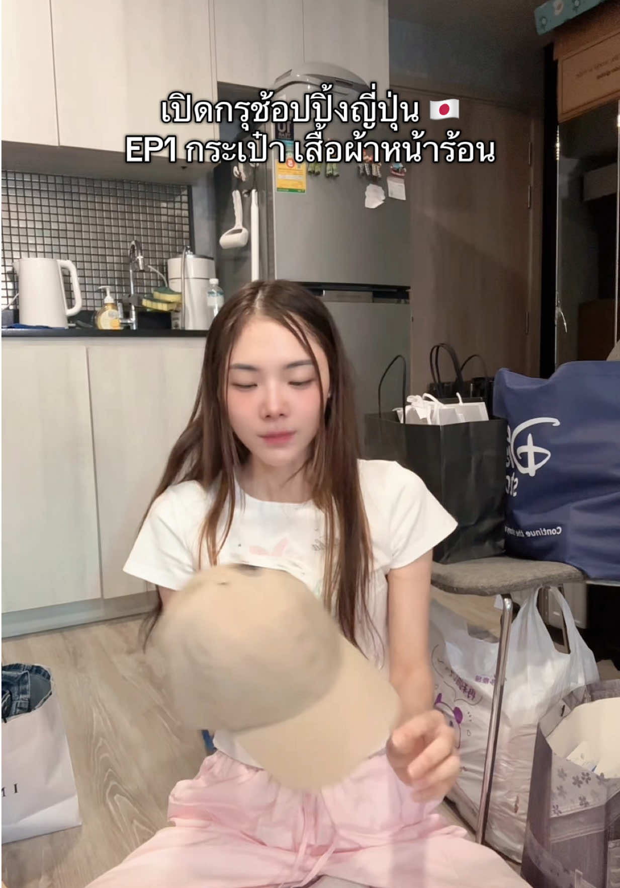 @มิ้นล้นตู้
