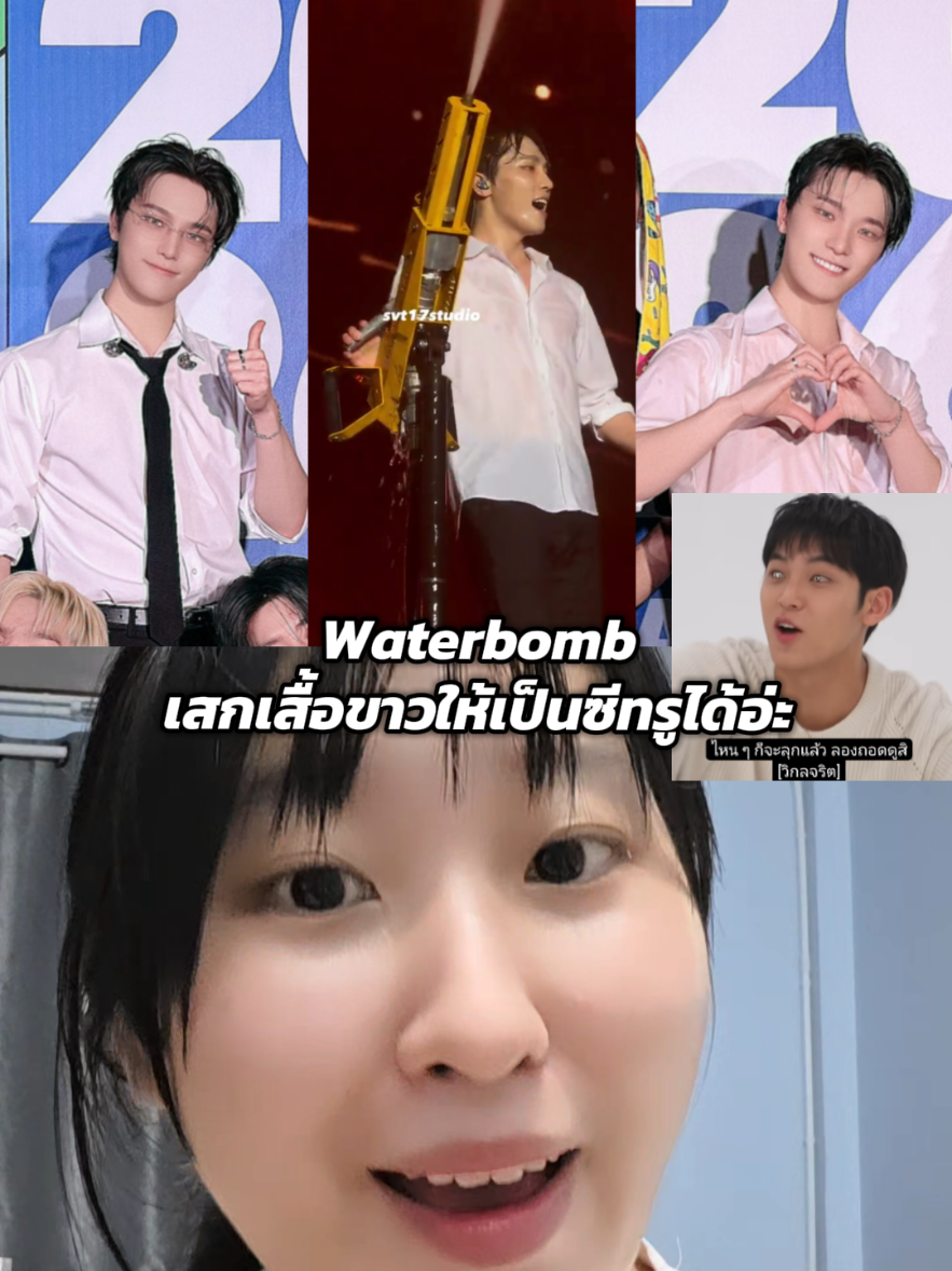 @ไปกันว้าาา🩷🩵