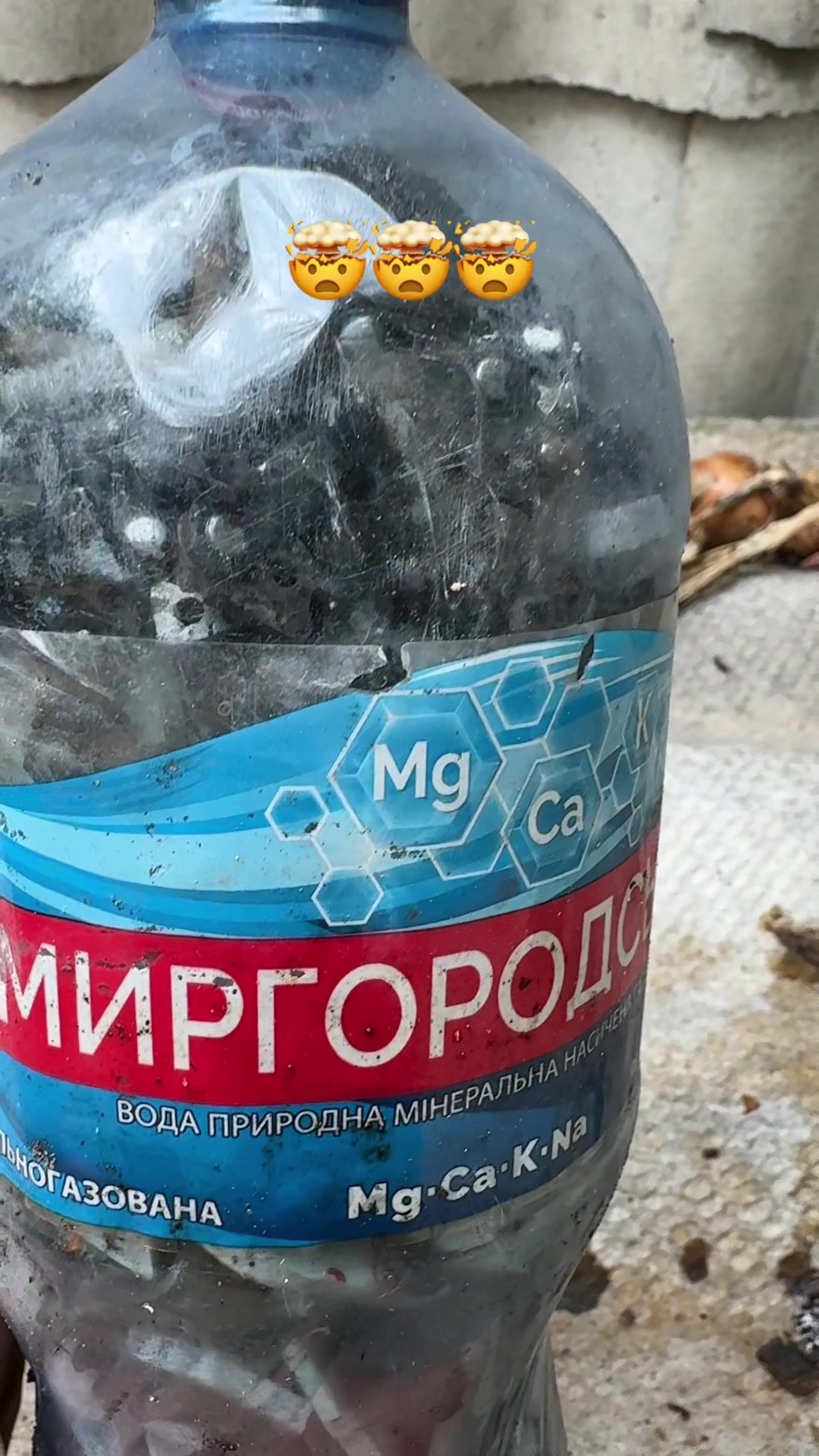 @Сашко Веселий