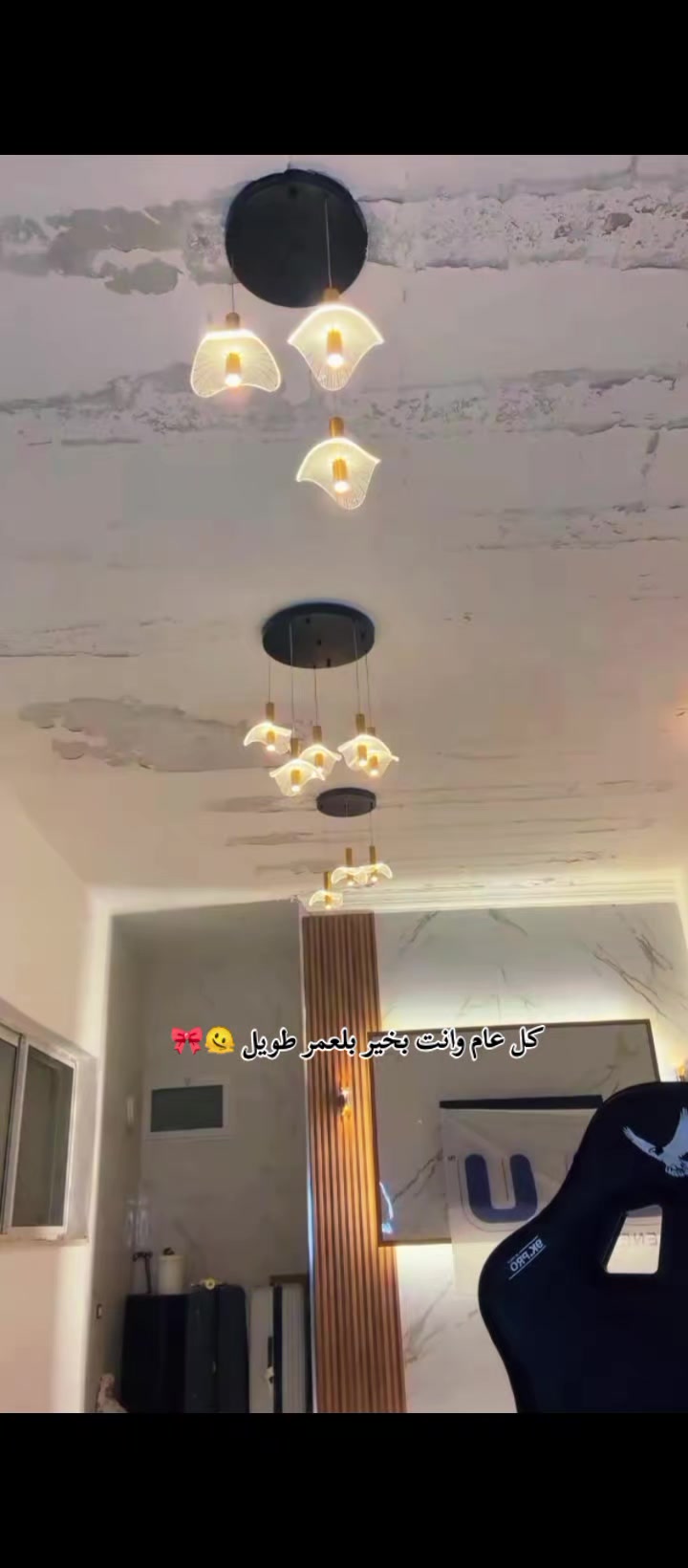 @أبو مًـحًـمٌـدٍ الٱډلـۦۘـبَي🔹