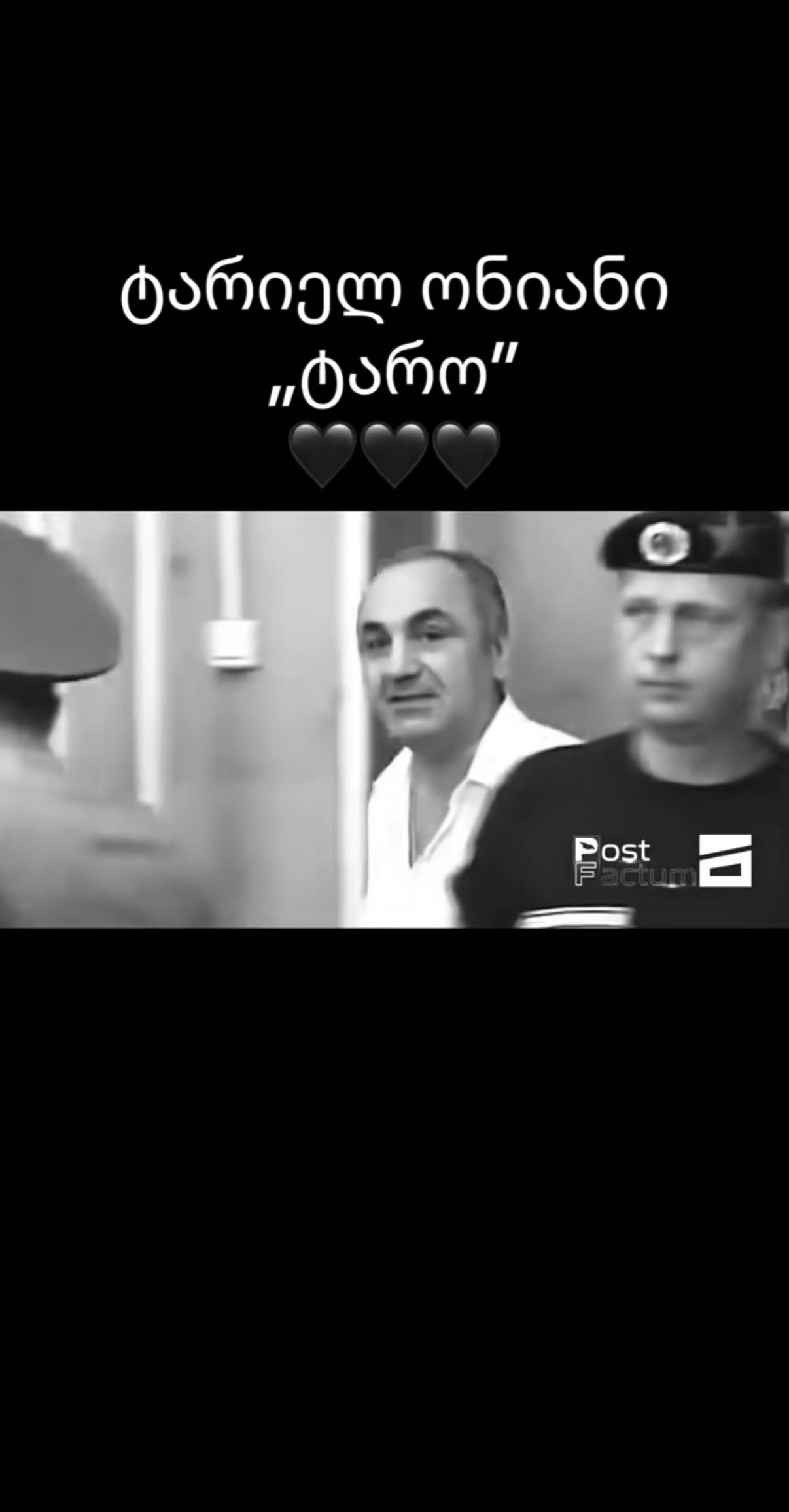 @oldgeorgianlegends