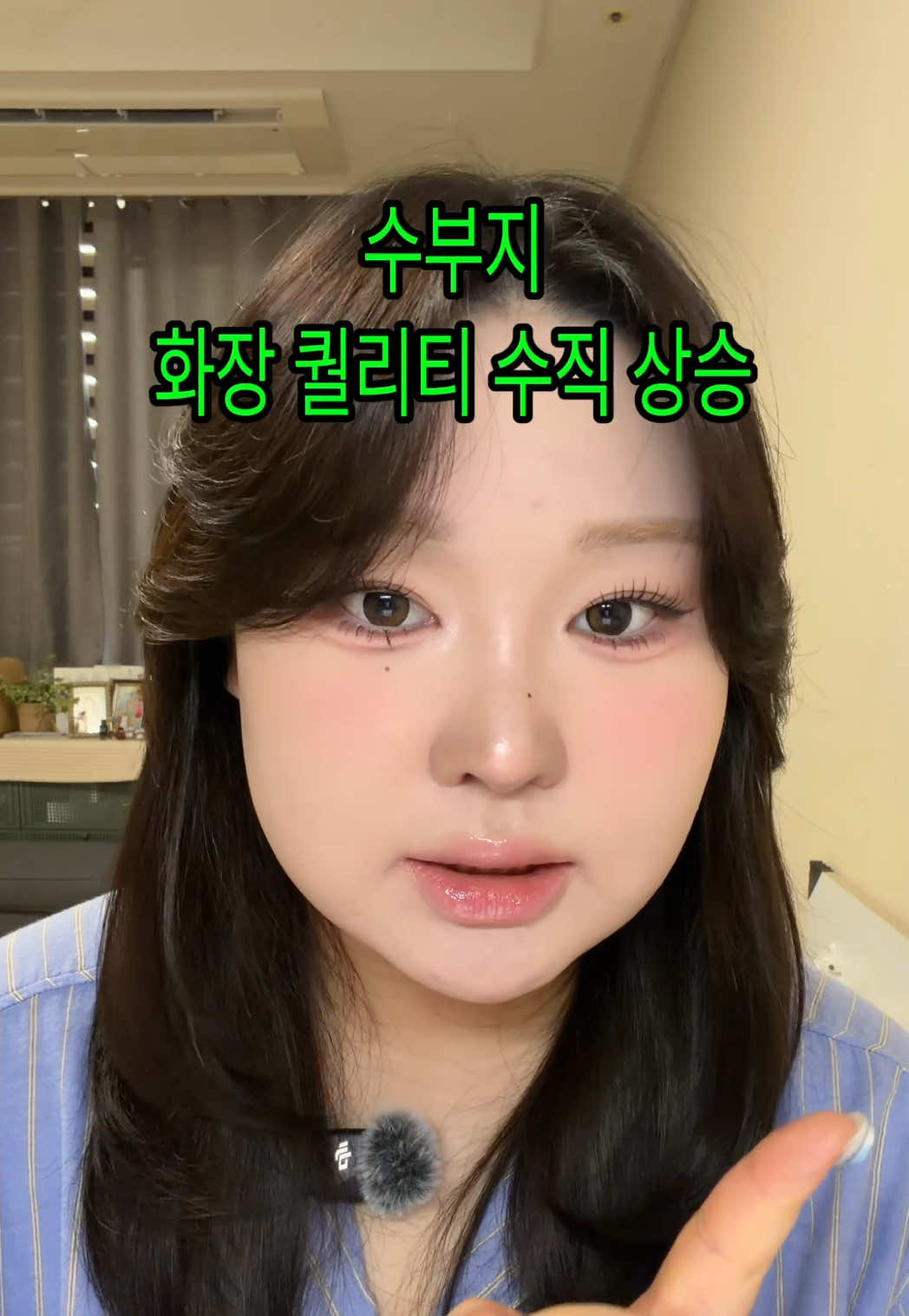 @챠밍Charming