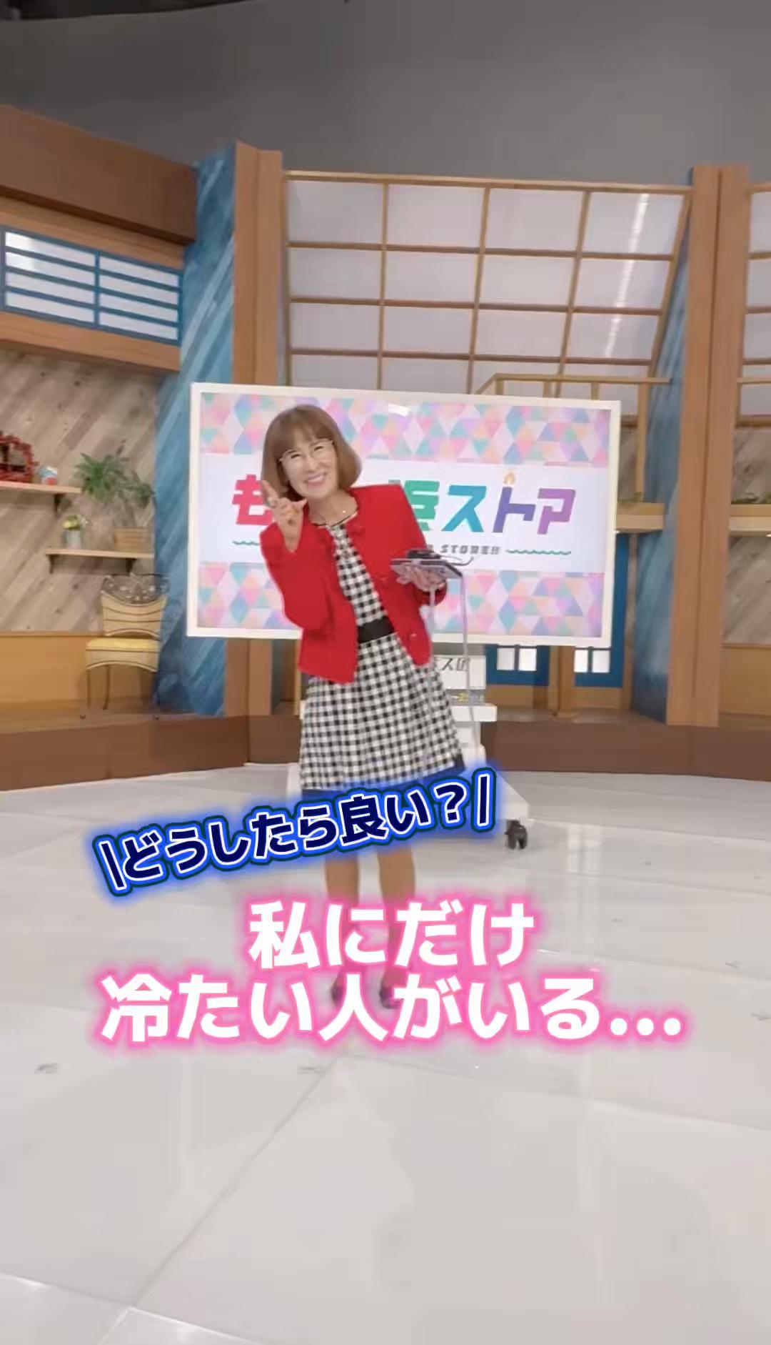 @はっちゃん【岩本初恵】