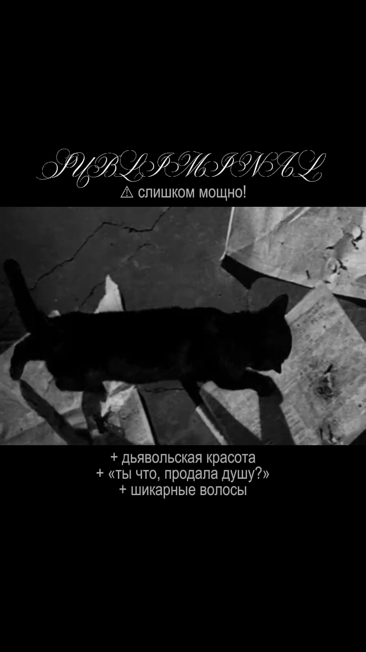 @тгк: Lady D's subliminals