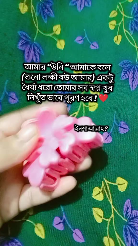 @🦋Tanhariya🦋