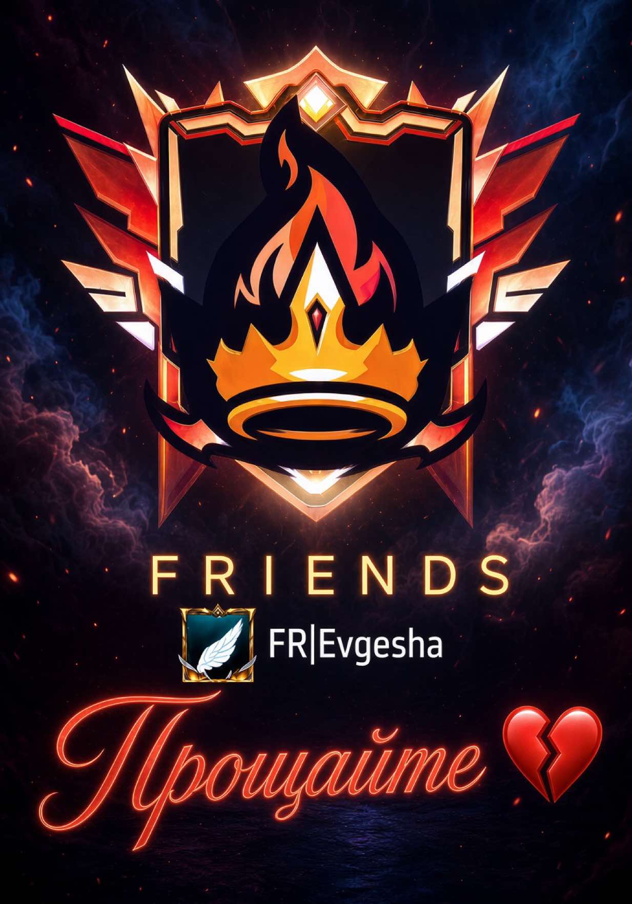 @Evgesha♡