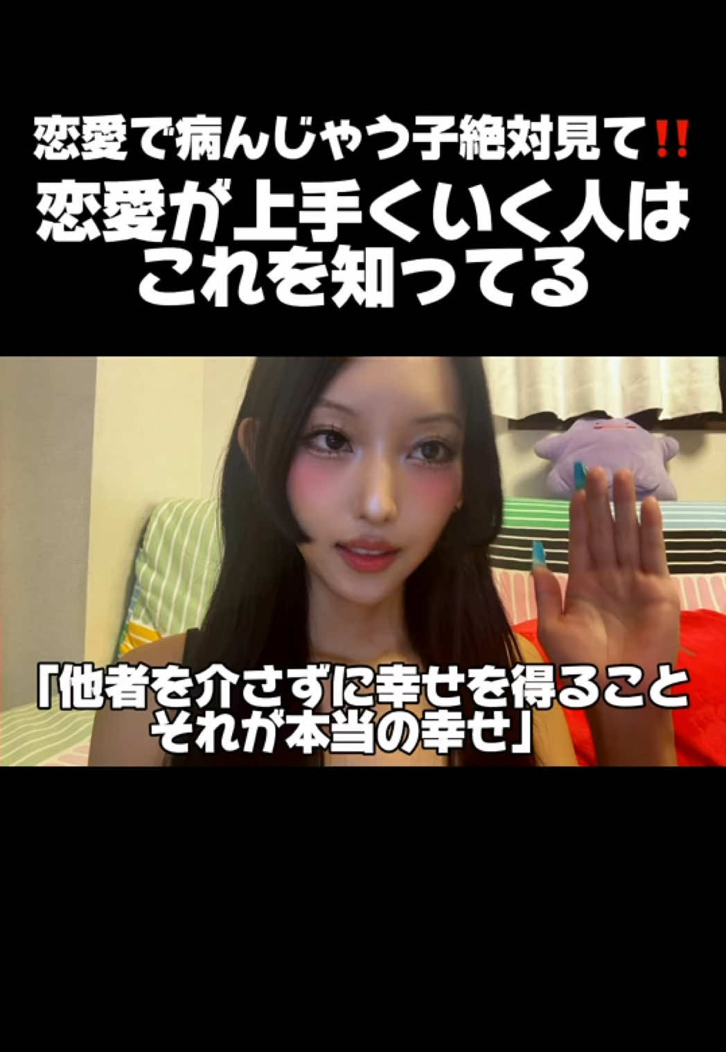 @あみあん/網野安寿