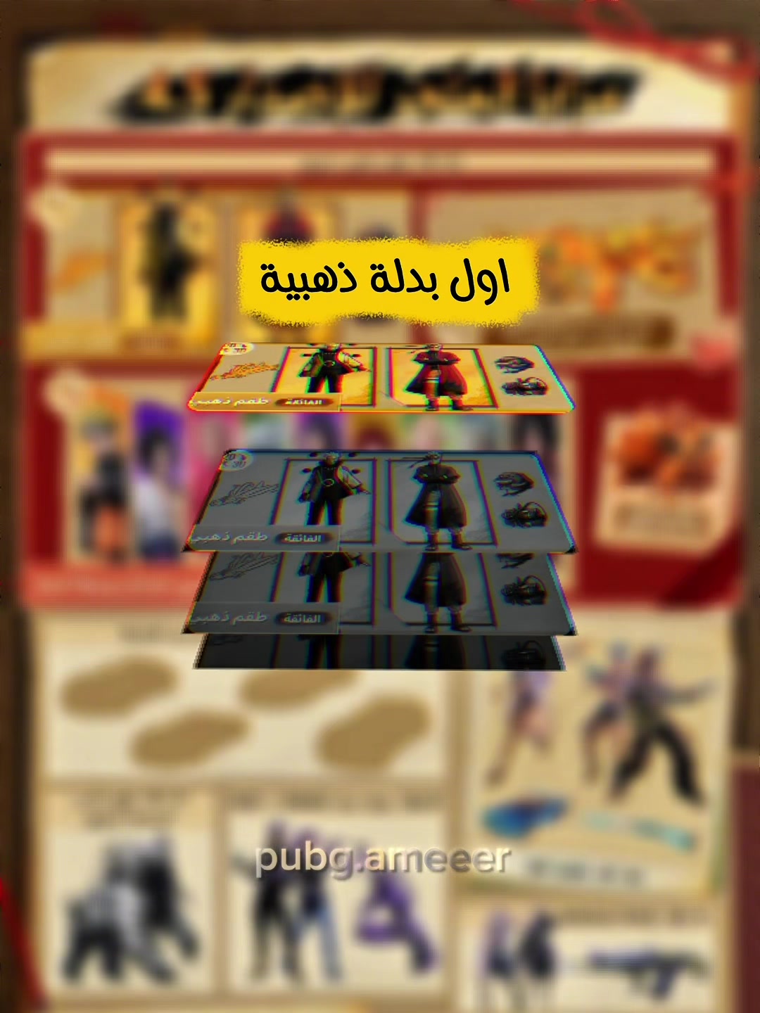@Ameer PUBG