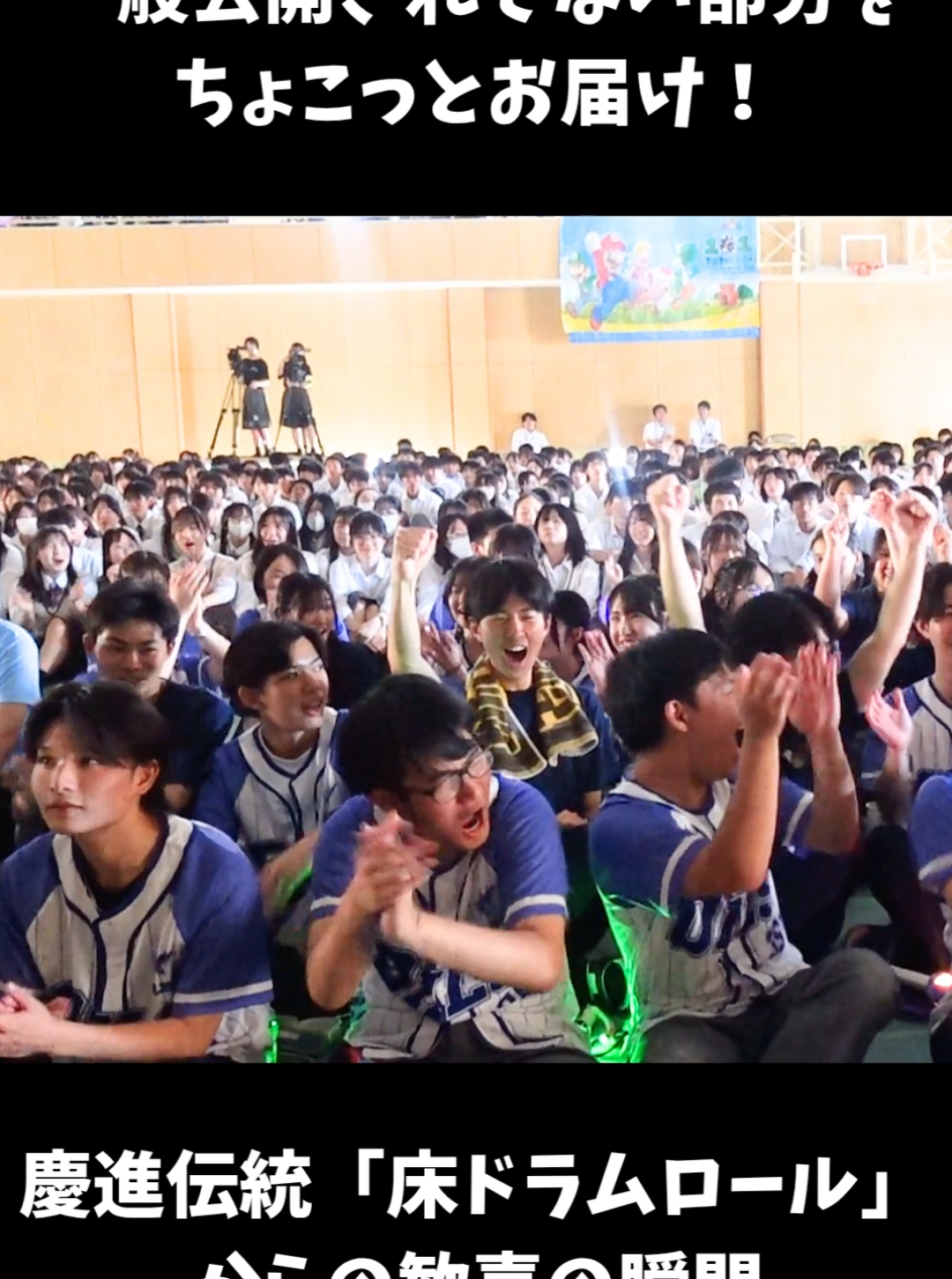 @【公式】慶進中学校・高等学校