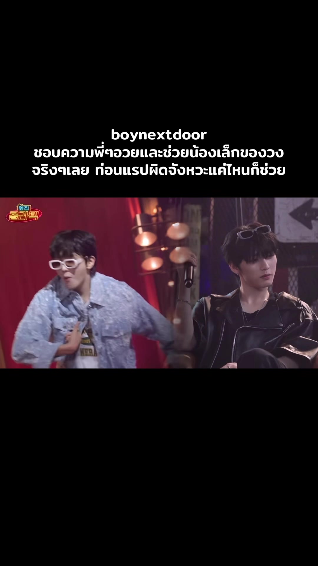 @Amonrat Kanlaypak
