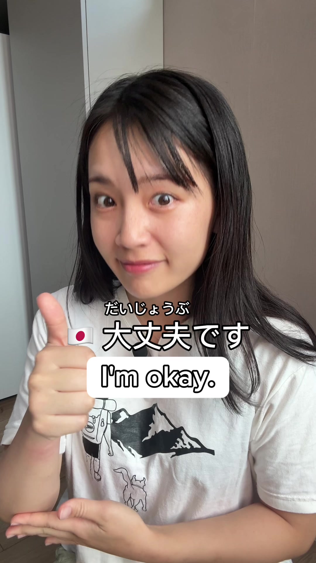 @Nihongodeasobou