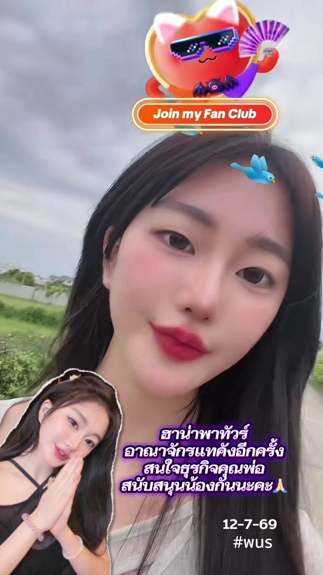 @Namrin🫧🪻