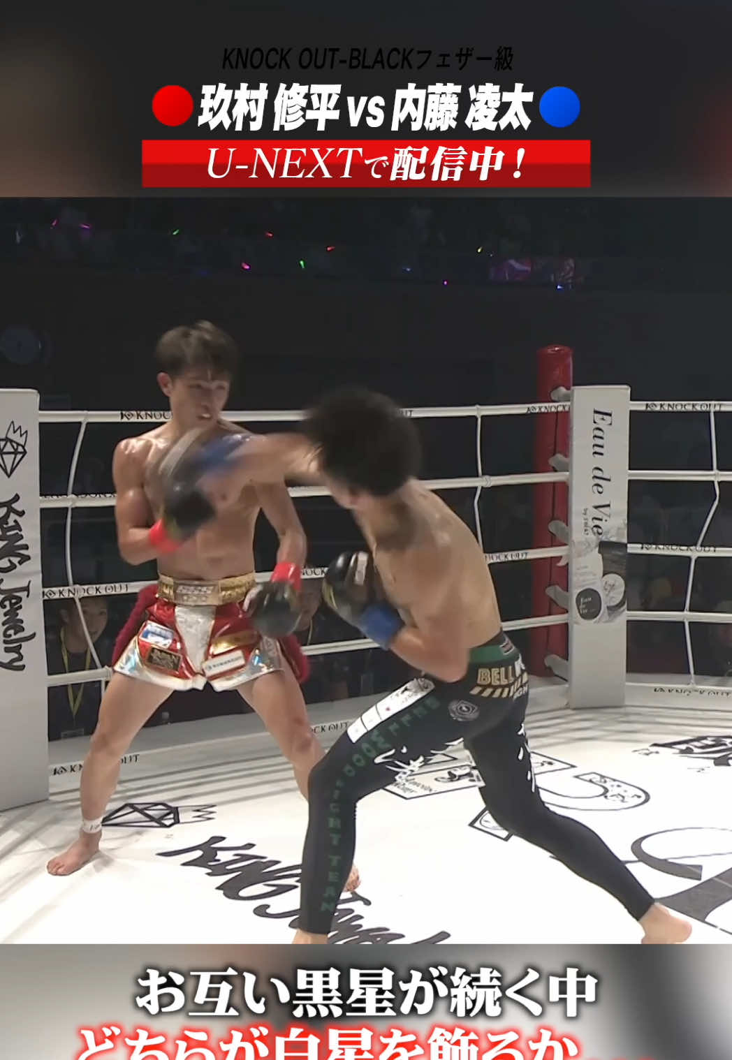 @KNOCK OUT(ノックアウト)公式